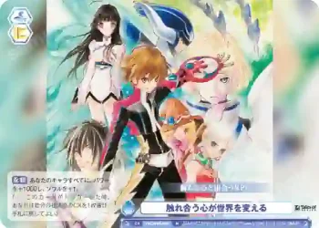 TAL/01B-069 N 触れ合う心が世界を変える
