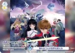 TAL/01B-069CP CP 触れ合う心が世界を変える