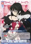 TAL/01S-009CP CP 魔爪剣士 ベルベット・クラウ