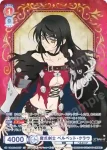 TAL/01S-009CP CP 魔爪剣士 ベルベット・クラウ