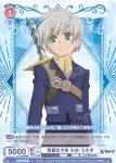 TAL/01S-009CP CP 魔爪剣士 ベルベット・クラウ
