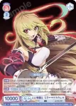 TAL/01S-016 SD 人と精霊と ミラ＝マクスウェル