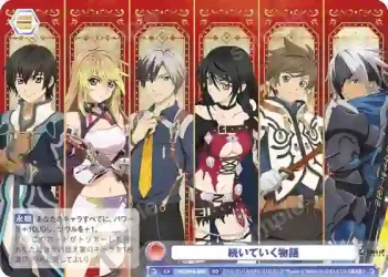 TAL/01S-020 SD 続いていく物語