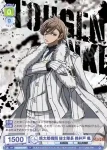(簽名)TGA/01B-003SSP SSP 自分ルール 桃寺 神門