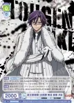 TGA/01B-006 R 桃太郎機関 20部隊 隊長 桃華 月詠