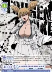 TGA/01B-008CP CP 桃太郎機関 京都支部 副隊長 桃草 蓬
