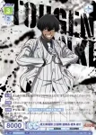 (簽名)TGA/01B-010SP SP 桃太郎機関 20部隊 副隊長 桃角 桜介