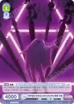 TGA/01B-017 N 死体を操る能力 桃宮 唾切