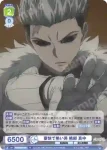 TGA/01B-019CP CP 豪快で熱い男 桃部 真中