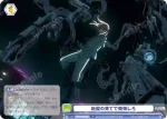 TGA/01B-023CP CP 地獄の果てで懺悔しろ