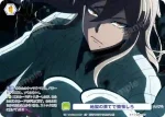 TGA/01B-023CP CP 地獄の果てで懺悔しろ