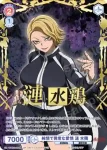 TGA/01B-033 R 俺は…ここからだ！ 一ノ瀬 四季