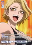 TGA/01B-035 N お前の瞳に俺を映せるかな…？ 淀川 真澄