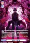 TGA/01B-045 N これで対等に闘える