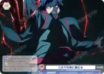 TGA/01B-045 N これで対等に闘える