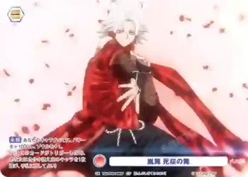 TGA/01B-046CP CP 嵐舞 死桜の舞