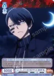 (簽名)TGA/01B-054SP SP 久しぶりに伸び伸びやれる 無陀野 無人