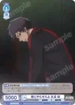 TGA/01B-063 N 俺にやらせろよ 矢颪 碇