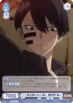 TGA/01B-063CP CP 俺にやらせろよ 矢颪 碇