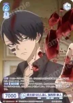 TGA/01B-064CP CP 桃太郎100人殺し 無陀野 無人