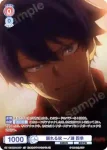 TGA/01S-001 SD 頼れる奴 一ノ瀬 四季