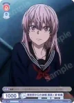 TGA/01S-003 SD 優等生？ 遊摺部 従児