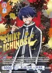 (簽名)TGA/01S-008SP SP 真っ直ぐな男 一ノ瀬 四季