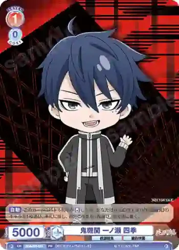 TGA/PR-001 PR 鬼機関 一ノ瀬 四季