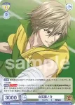 TNPR/01B-002 RR 白石蔵ノ介