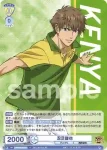 (簽名)TNPR/01B-004SP SP 丸井ブン太