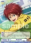 (簽名)TNPR/01B-007SP SP 遠山金太郎