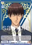 (簽名)TNPR/01B-014SP SP 柳 蓮二