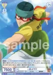 TNPR/01B-020 N 一氏ユウジ
