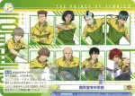 TNPR/01B-021 R 四天宝寺中学校