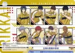 TNPR/01B-021 R 四天宝寺中学校