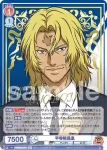 (簽名)TNPR/01B-027SP SP 平等院鳳凰
