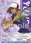 TNPR/01B-028B BR 越前リョーガ
