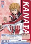 TNPR/01B-031 N 新垣浩一