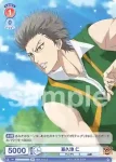 (簽名)TNPR/01B-036SP SP 亜久津 仁