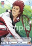 TNPR/01B-038B BR 鬼 十次郎