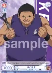 (簽名)TNPR/01B-038SP SP 鬼 十次郎