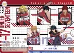 TNPR/01B-041 R U-17日本代表