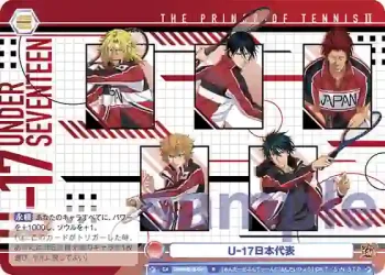 TNPR/01B-041 R U-17日本代表