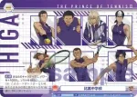 TNPR/01B-041 R U-17日本代表