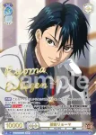 TNPR/01B-047B BR 越前リョーマ