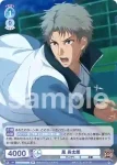 TNPR/01B-050B BR 鳳 長太郎