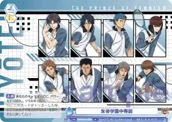 TNPR/01B-062 R 氷帝学園中等部