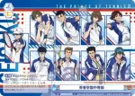 TNPR/01B-063 R 青春学園中等部