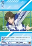 TNPR/01S-001 SD 青学 手塚国光