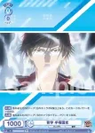 TNPR/01S-001 SD 青学 手塚国光